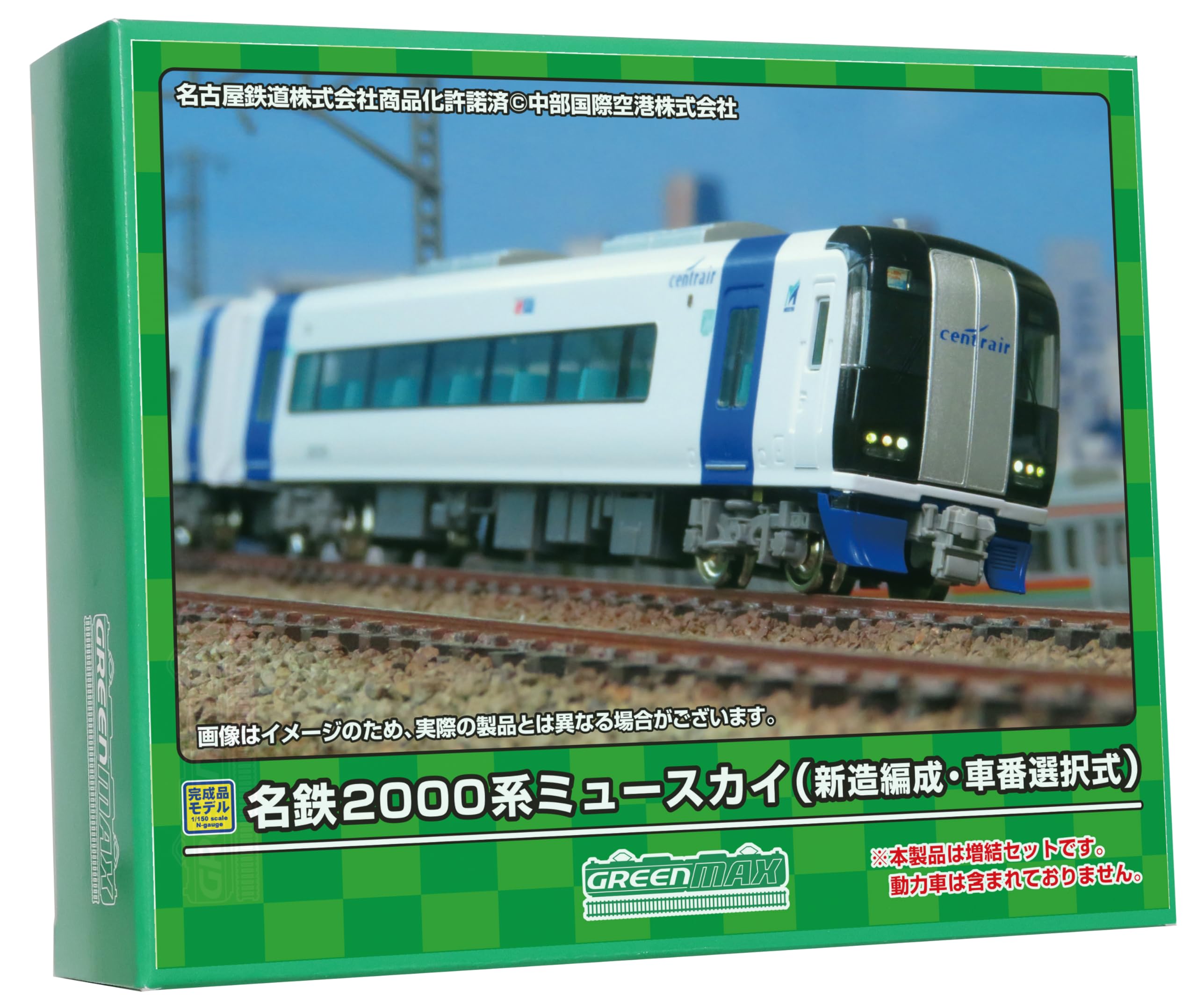Зеленый Макс N Gauge Meitetsu 2000 Series Mu Sky Новый набор номеров вагонов для выбора типа без питания 31743 Железнодорожная модель поезда 4-вагонный жёлтый
Зеленый Макс N Gauge Meitetsu 2000 Series Mu Sky Новый набор номеров вагонов для выбора типа без питания 31743 Железнодорожная модель поезда 4-вагонный жёлтый