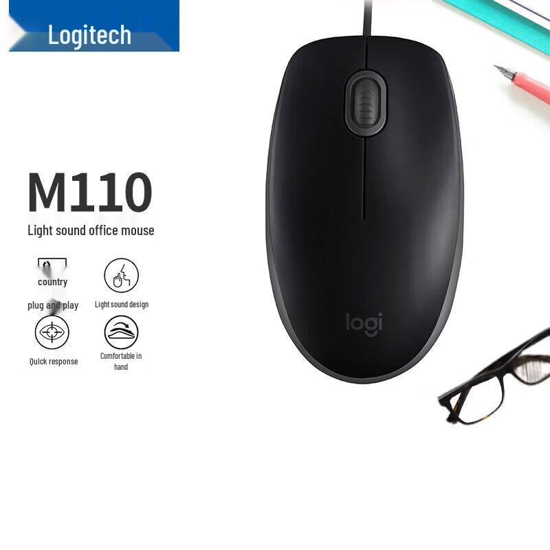 Logitech M110 Wired Silent Office Mouse
Logitech M110 Wired Silent Office Mouse