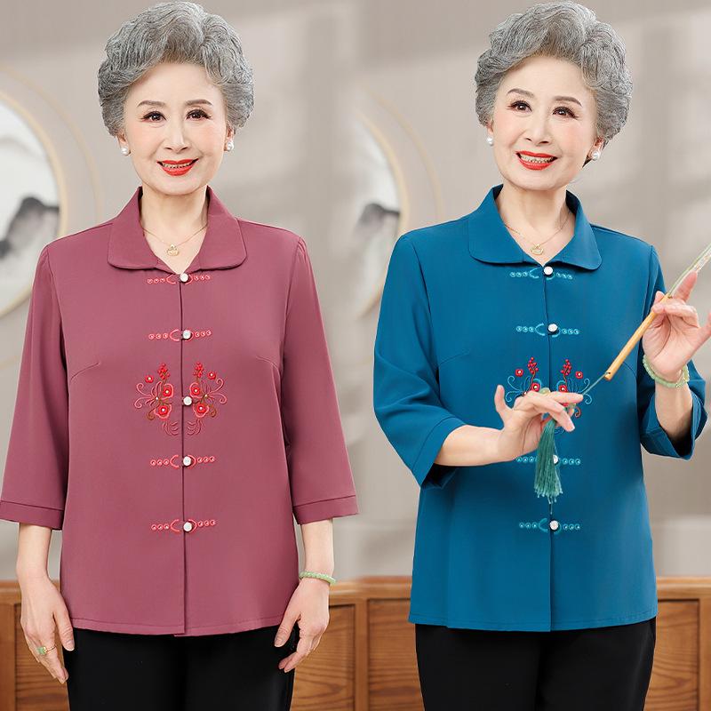 Summer Embroidered Cardigan Top for Middle-Aged & Elderly Women with Turn-Down Collar & 7-Sleeve Design 4XL for 130-140 lbs
Summer Embroidered Cardigan Top for Middle-Aged & Elderly Women with Turn-Down Collar & 7-Sleeve Design 4XL for 130-140 lbs