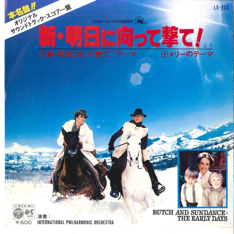 7inch Record INTERNATIONAL PHILHARMONIC ORCHESTR - Theme From Butch And Sundance / Mar LK113 COLUMBIA 1979 Japan Soundtracks & Musicals Used
7inch Record INTERNATIONAL PHILHARMONIC ORCHESTR - Theme From Butch And Sundance / Mar LK113 COLUMBIA 1979 Japan Soundtracks & Musicals Used