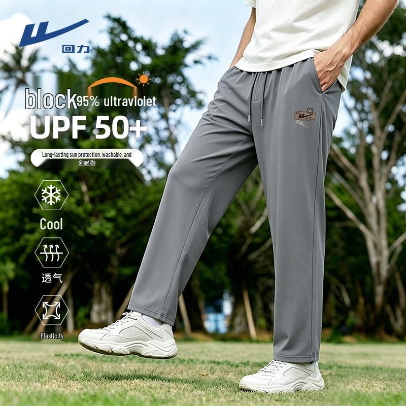Warrior Men s UPF50+ Cooling Quick-Dry Straight-Leg Running Pants 3XL
Warrior Men s UPF50+ Cooling Quick-Dry Straight-Leg Running Pants 3XL