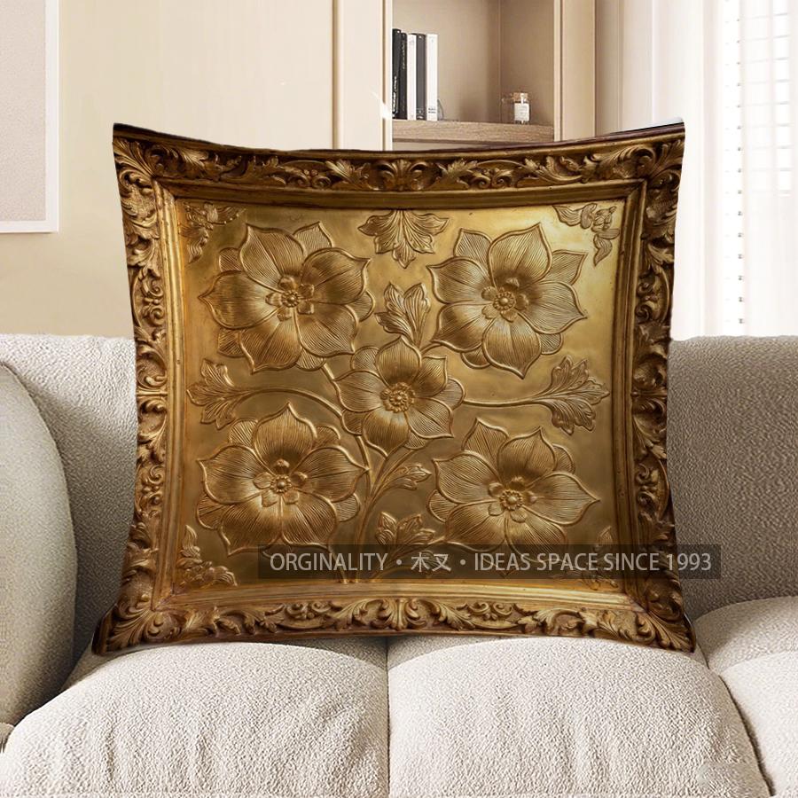 2D Gilded Floral Pattern Digital Print Pillow Covers Pattern Cushion Cover Suitable For Sofa Bedroom Car Pillow Cover 40x40cm
2D Gilded Floral Pattern Digital Print Pillow Covers Pattern Cushion Cover Suitable For Sofa Bedroom Car Pillow Cover 40x40cm