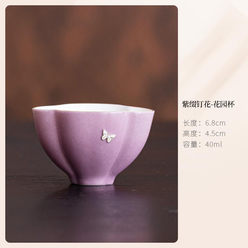 Butterfly Nail flowers Teacup Elegant Tea Bowl Beautiful Tea Cup Tea-tasting Fragrance Cup Jianzhan Master Cups Household Tea As Your Choose
Butterfly Nail flowers Teacup Elegant Tea Bowl Beautiful Tea Cup Tea-tasting Fragrance Cup Jianzhan Master Cups Household Tea As Your Choose