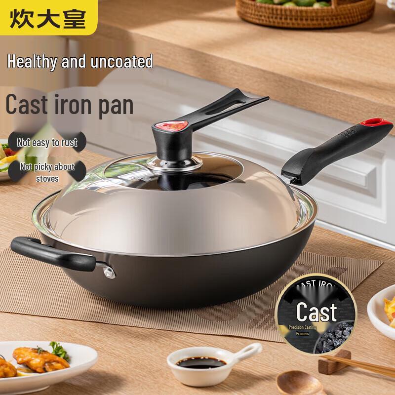 Cui Dahuang Heritage 34cm Cast Iron Wok
Cui Dahuang Heritage 34cm Cast Iron Wok