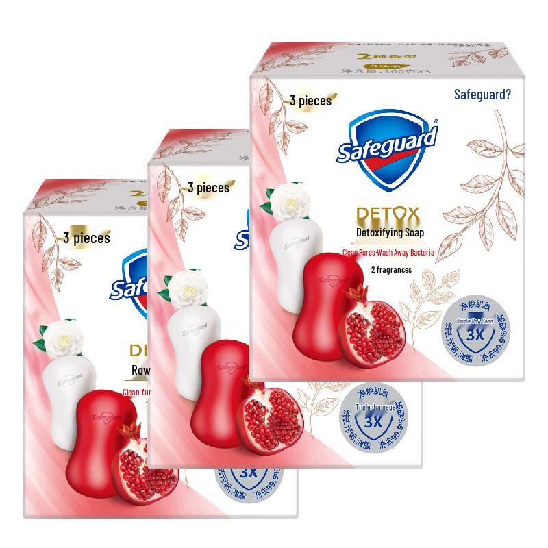 Safeguard Deep Purifying Bar Soap
Safeguard Deep Purifying Bar Soap