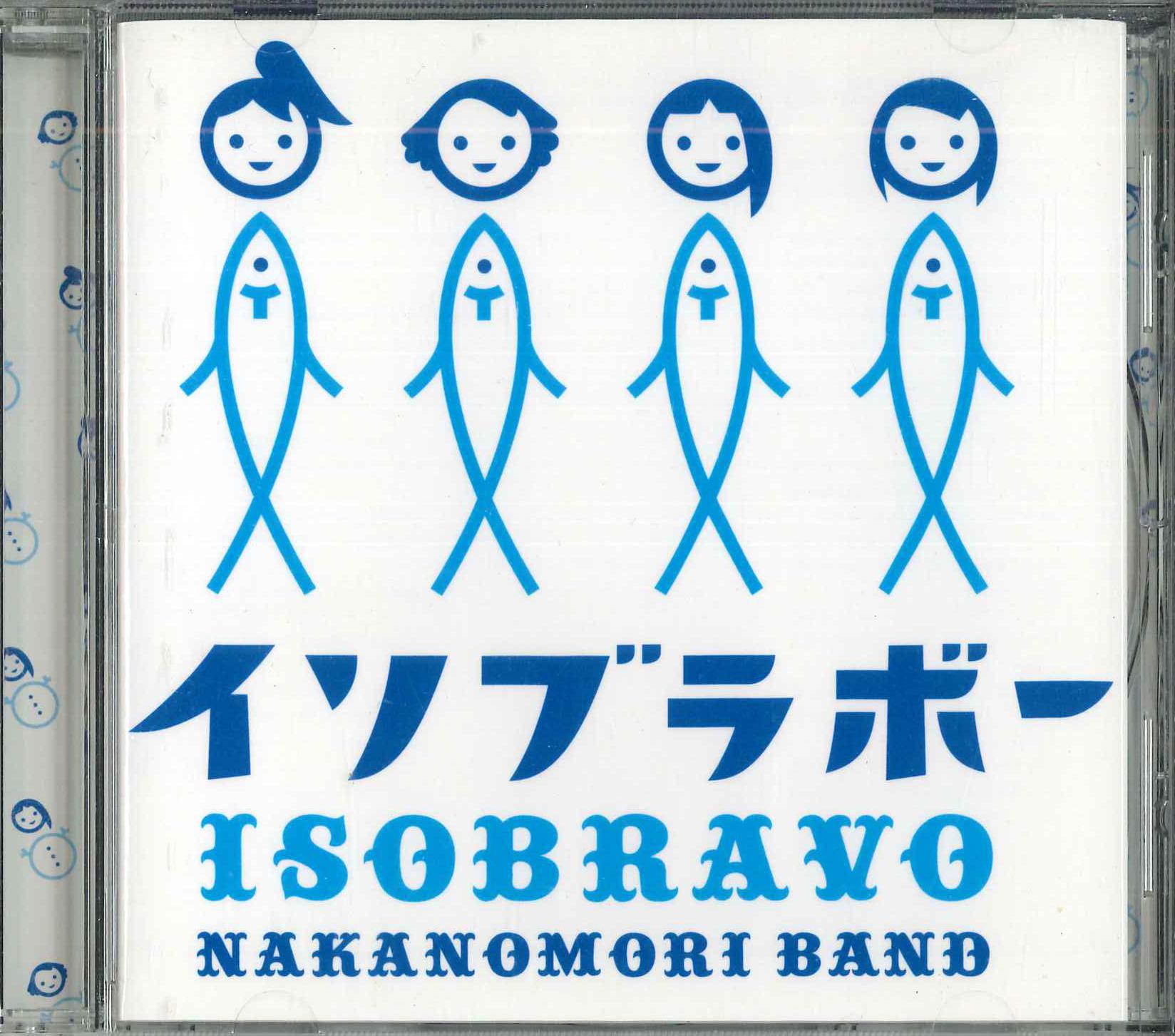 CD NAKANOMORI BAND Isoburabono Yuki TECI128 TEICHIKU Japan Japanese PopRock Used
CD NAKANOMORI BAND Isoburabono Yuki TECI128 TEICHIKU Japan Japanese PopRock Used