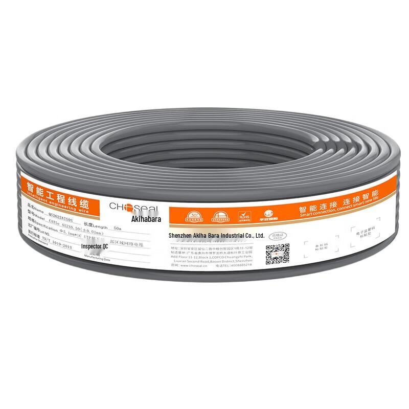 CHOSEAL Cat5e Unshielded Pure Copper Ethernet Cable
CHOSEAL Cat5e Unshielded Pure Copper Ethernet Cable