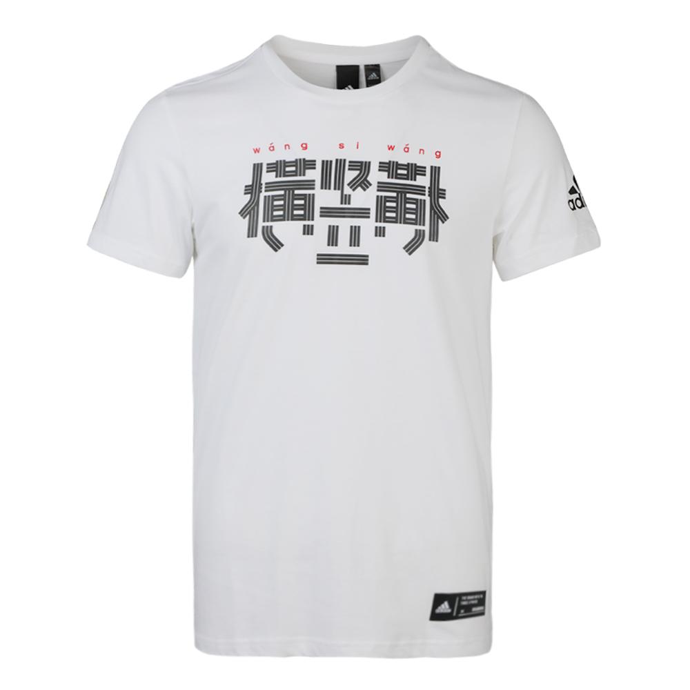 Adidas Футболка с коротким рукавом и круглым вырезом с логотипом KC Letter, мужская, белая, FL3575 XL
Adidas Футболка с коротким рукавом и круглым вырезом с логотипом KC Letter, мужская, белая, FL3575 XL