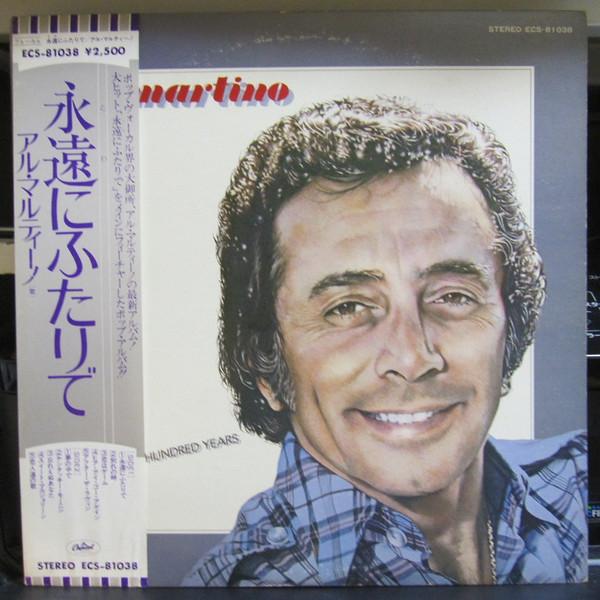 LP Record AL MARTINO - The Next Hundred Years ECS81038 CAPITAL RECPRDS 1978 Japan Jazz Used
LP Record AL MARTINO - The Next Hundred Years ECS81038 CAPITAL RECPRDS 1978 Japan Jazz Used