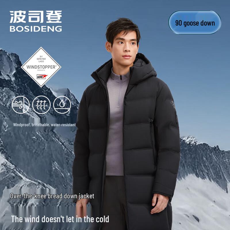 Bosideng B250241220 Outdoor Long Hooded Goose Down Jacket M
Bosideng B250241220 Outdoor Long Hooded Goose Down Jacket M