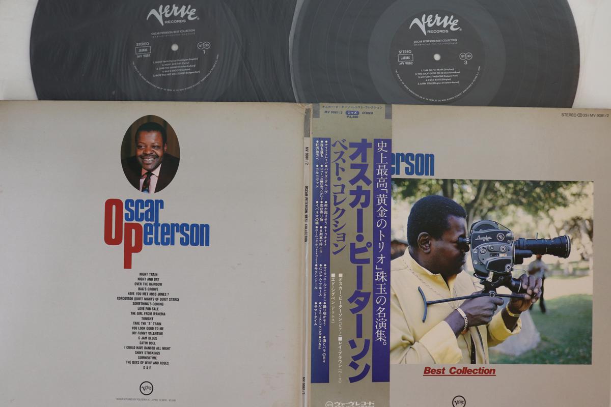 LP Record OSCAR PETERSON - Best Collection MV90812 VERVE 1980 Japan Obi Jazz Used
LP Record OSCAR PETERSON - Best Collection MV90812 VERVE 1980 Japan Obi Jazz Used