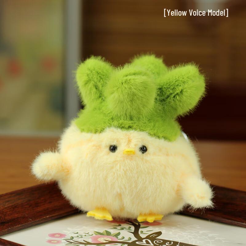 Creative Garlic Bird Plush Charm Set
Creative Garlic Bird Plush Charm Set