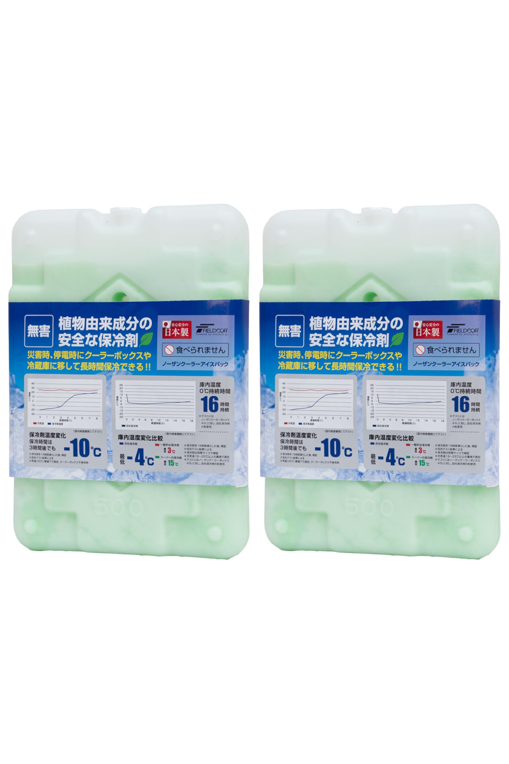 FIELDOOR Ice Long Time Strongest Ice Seriously Considered by an Outdoor Made in Northern Cooler Ice Cold NORTHERN COOLER ICE Cooler Cold Fast Freezing 
FIELDOOR Ice Long Time Strongest Ice Seriously Considered by an Outdoor Made in Northern Cooler Ice Cold NORTHERN COOLER ICE Cooler Cold Fast Freezing
