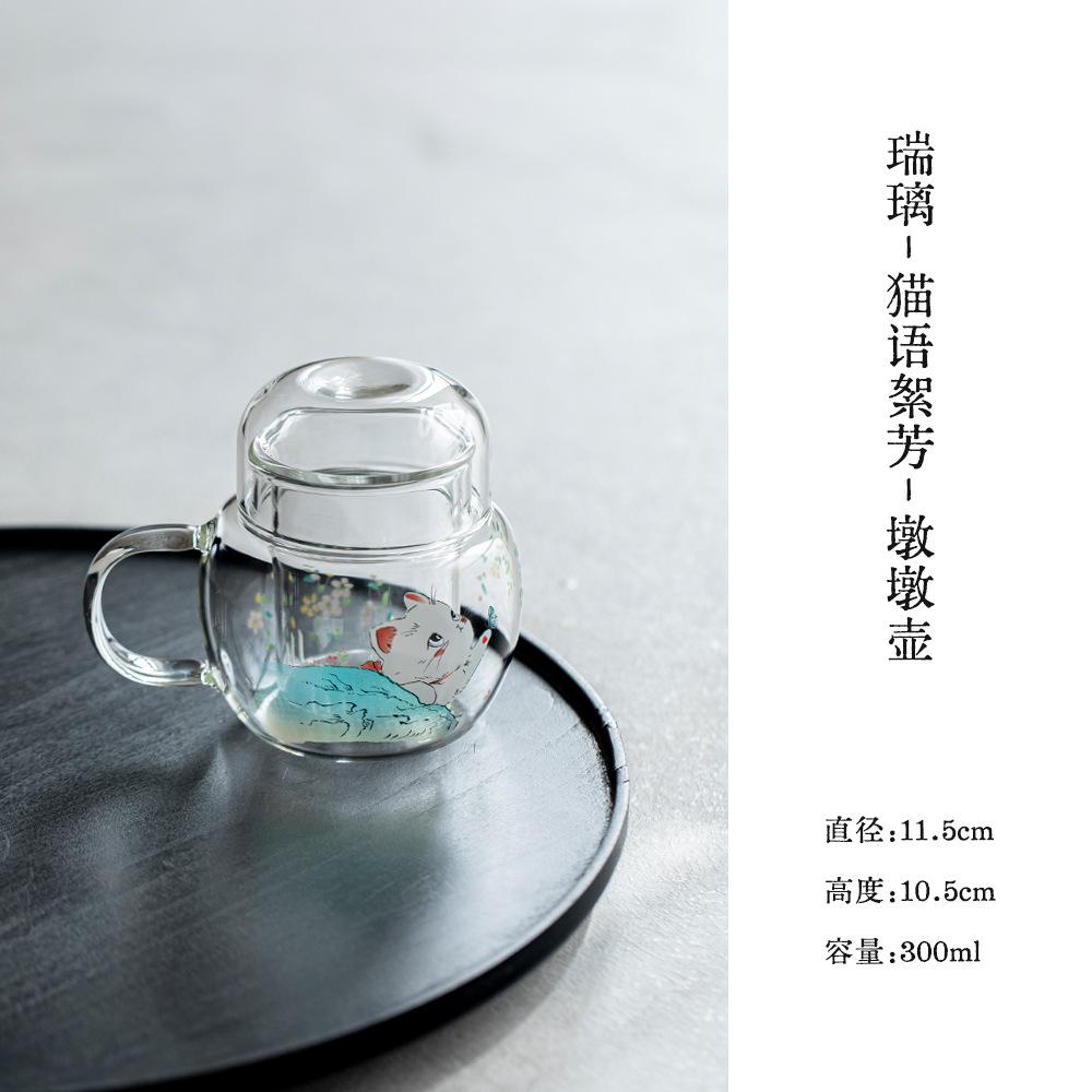 300ml Cute Cat Glass Filter Tea Separator Cup Luxury Tea Mug with Infuser Household Tea Maker Office Water Cup Tea Items Gift
300ml Cute Cat Glass Filter Tea Separator Cup Luxury Tea Mug with Infuser Household Tea Maker Office Water Cup Tea Items Gift