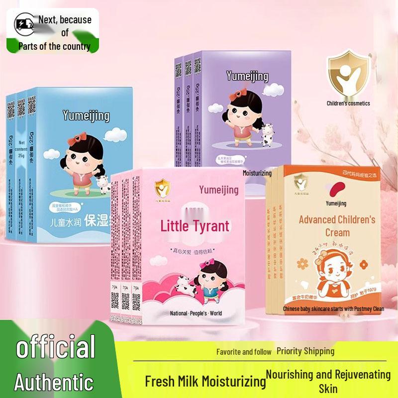 YuMeiJing 25g Children s Cream: Fresh Milk Moisturizing Face Lotion for Baby s Skin, Ideal for Autumn and Winter.
YuMeiJing 25g Children s Cream: Fresh Milk Moisturizing Face Lotion for Baby s Skin, Ideal for Autumn and Winter.