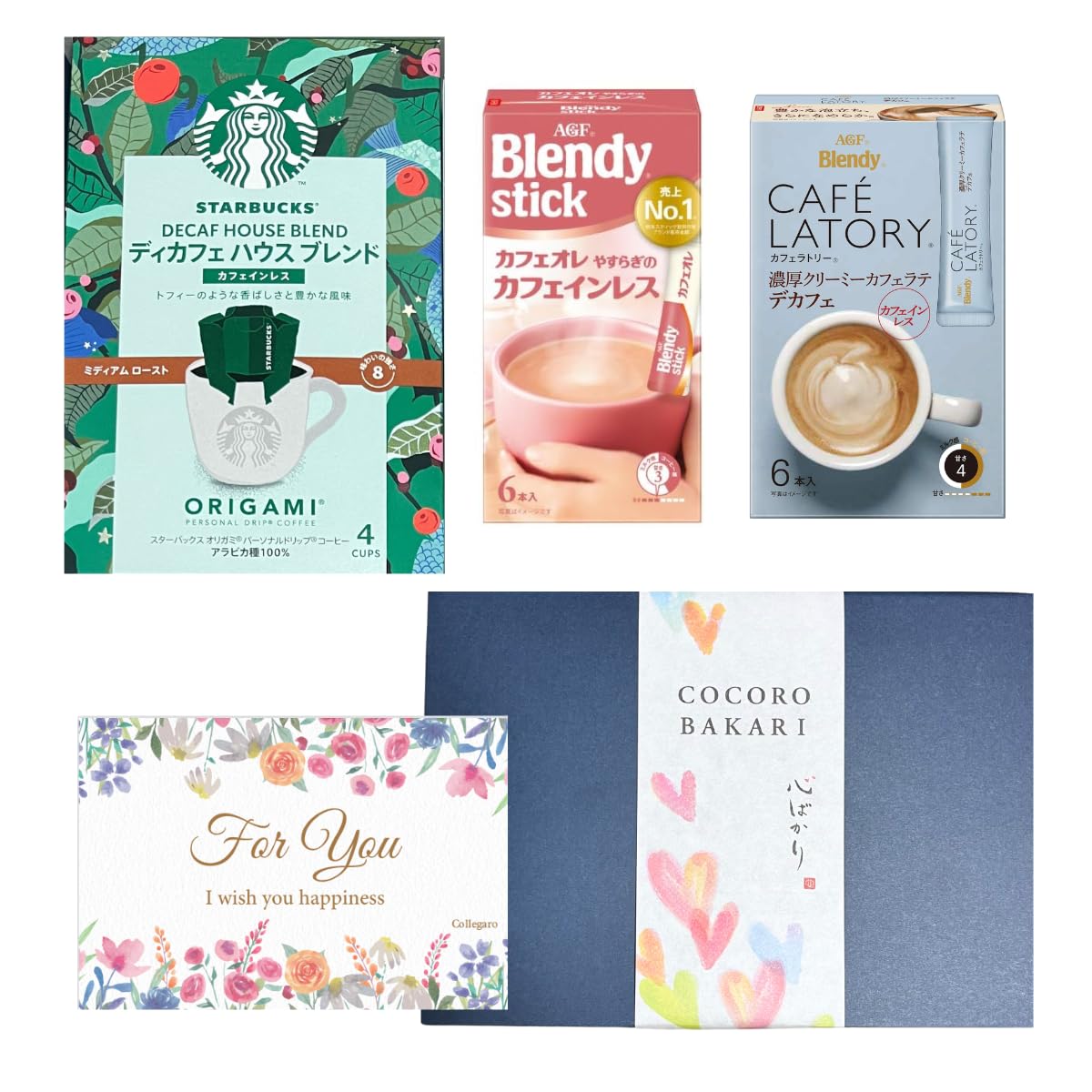 Starbucks Decaf Coffee Stick Cafe Latte Для подарков Для праздников Поздравления Collegaro Gift Без кофеина (Все для сердца, без кофеина)
Starbucks Decaf Coffee Stick Cafe Latte Для подарков Для праздников Поздравления Collegaro Gift Без кофеина (Все для сердца, без кофеина)