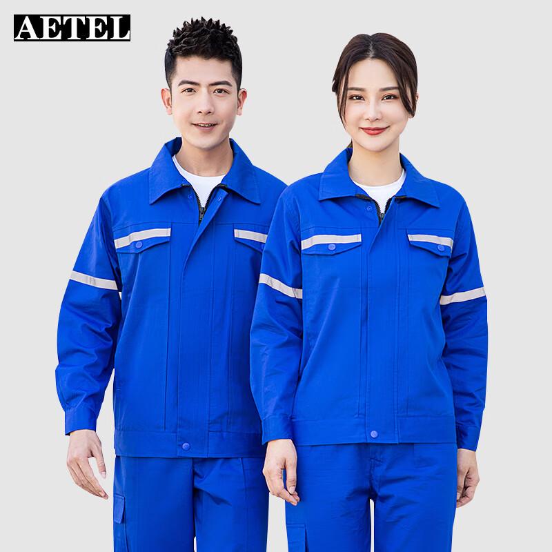 AETEL Cotton Work Uniform Summer Long Sleeve Set S
AETEL Cotton Work Uniform Summer Long Sleeve Set S