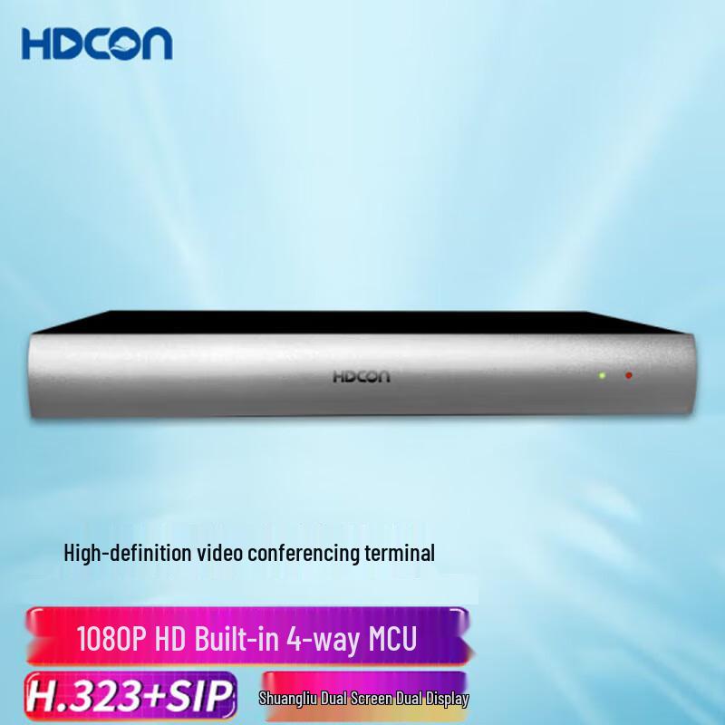 HDCON HTX50VM Video Conferencing Terminal (CN version)
HDCON HTX50VM Video Conferencing Terminal (CN version)