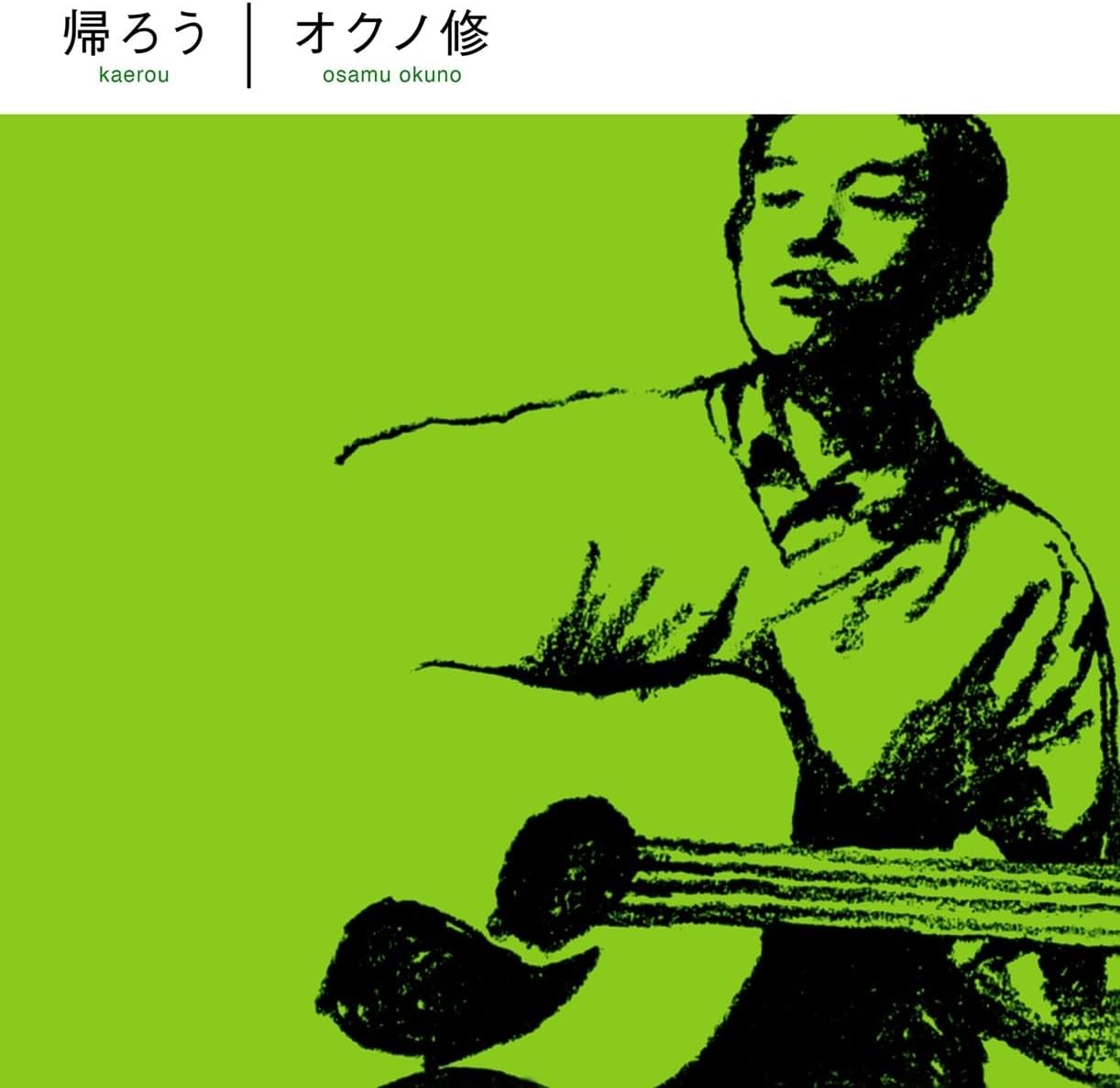 LP платівка OSAMU OKUNO - Kaerou FJSP513 SUPER FUJI DISC 2024 Японія Японський поп/рок
LP платівка OSAMU OKUNO - Kaerou FJSP513 SUPER FUJI DISC 2024 Японія Японський поп/рок
