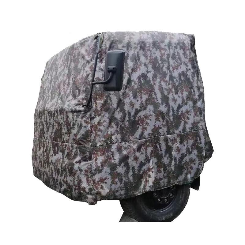 Laicai Waterproof Dustproof Vehicle Front Cover
Laicai Waterproof Dustproof Vehicle Front Cover