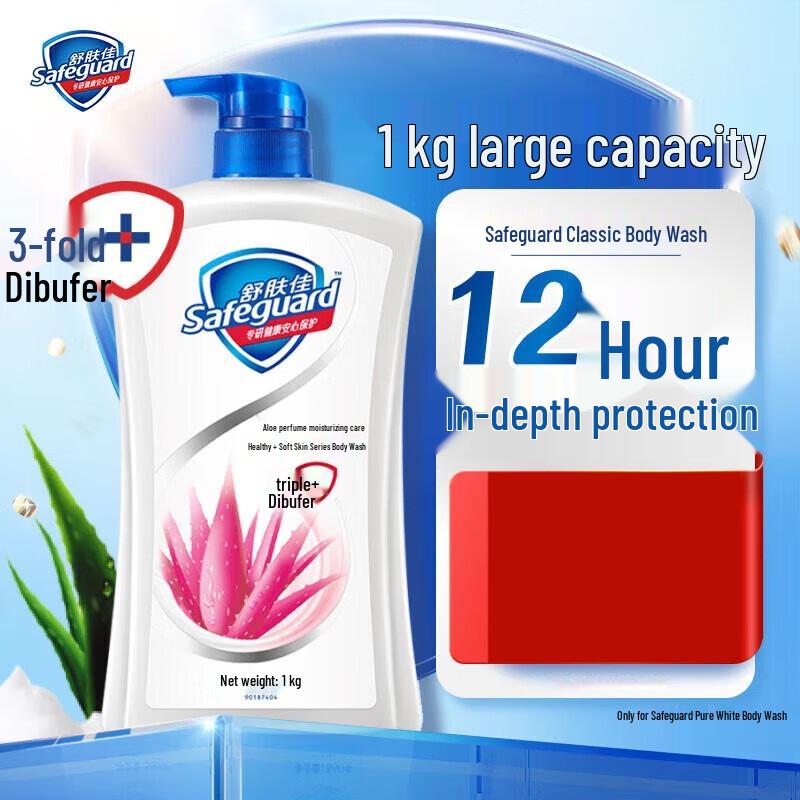 Safeguard Aloe Vera Hydrating Body Wash
Safeguard Aloe Vera Hydrating Body Wash
