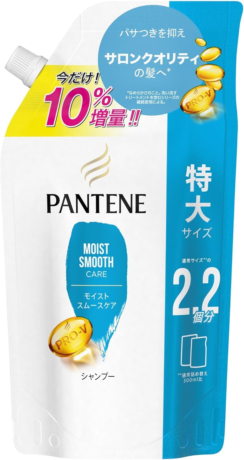 Pantene Moist Smooth Repair Shampoo Extra Large Refill 660mL Fruity Fragrance Panthenol Salon Quality Hair Frizz Useful Summit Store Original Product
Pantene Moist Smooth Repair Shampoo Extra Large Refill 660mL Fruity Fragrance Panthenol Salon Quality Hair Frizz Useful Summit Store Original Product