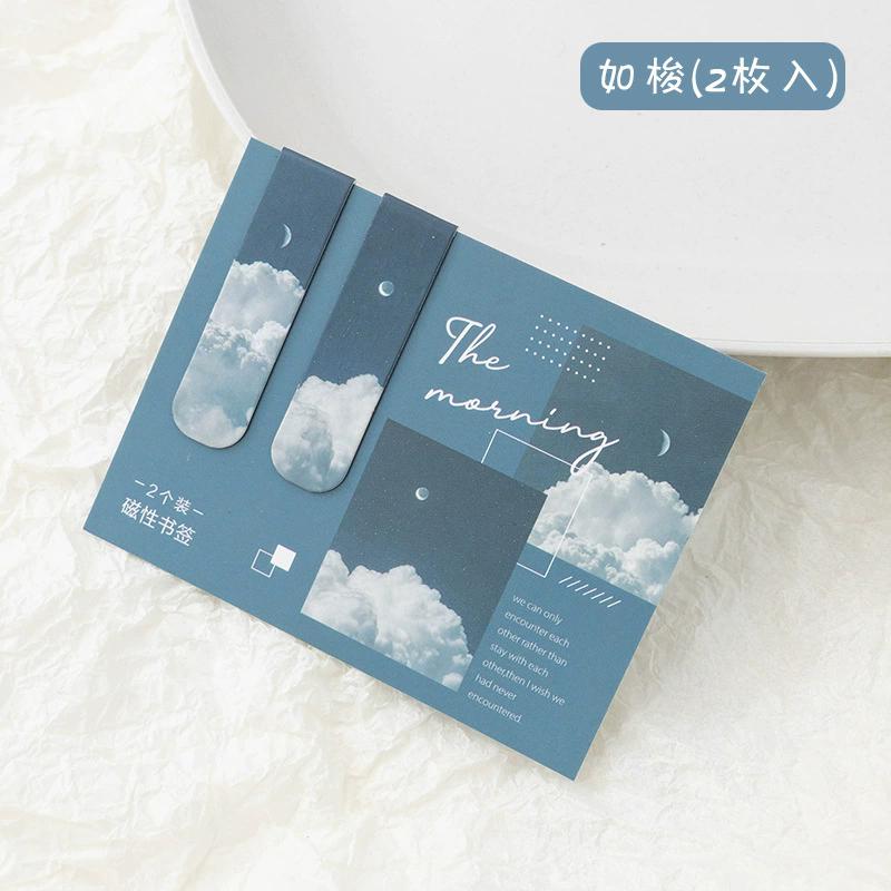 2 Pcs Magnetic Bookmark INS Landscape Clouds Simple Literary Pattern Page Folder for Books Readers Stationery Supplies
2 Pcs Magnetic Bookmark INS Landscape Clouds Simple Literary Pattern Page Folder for Books Readers Stationery Supplies