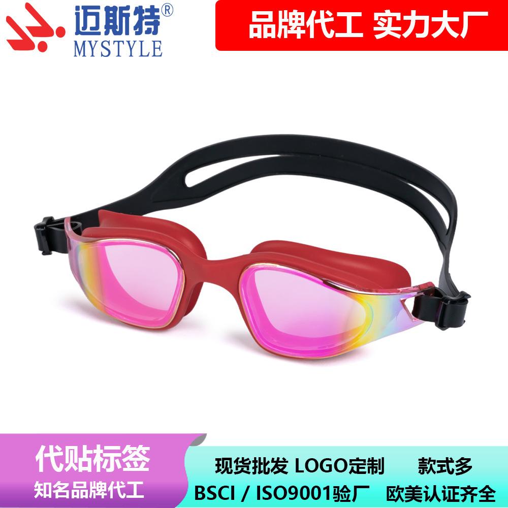 New adult anti-fog swimming goggles, waterproof goggles, outdoor swimming goggles, water sports equipment, Meister Red and black fantasy pow
New adult anti-fog swimming goggles, waterproof goggles, outdoor swimming goggles, water sports equipment, Meister Red and black fantasy pow