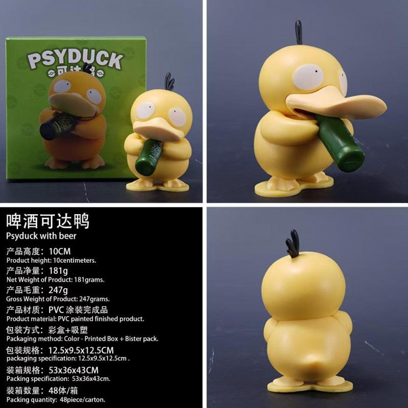 Pokémon figure photo up to duck and beer up to duck doll two-dimensional animation model tide play small ornament
Pokémon figure photo up to duck and beer up to duck doll two-dimensional animation model tide play small ornament