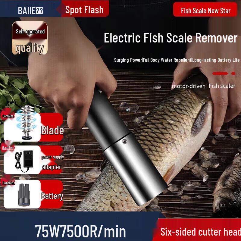 Baijie Electric Automatic Fish Scaler
Baijie Electric Automatic Fish Scaler