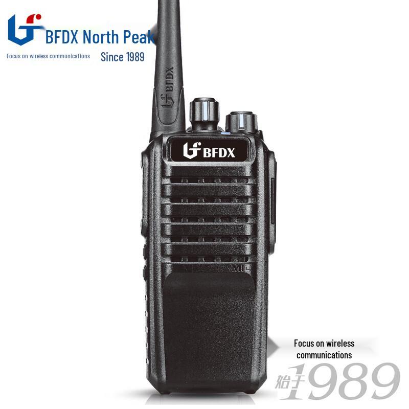 BFDX BF-TD821 Digital Walkie-Talkie (CN version)
BFDX BF-TD821 Digital Walkie-Talkie (CN version)