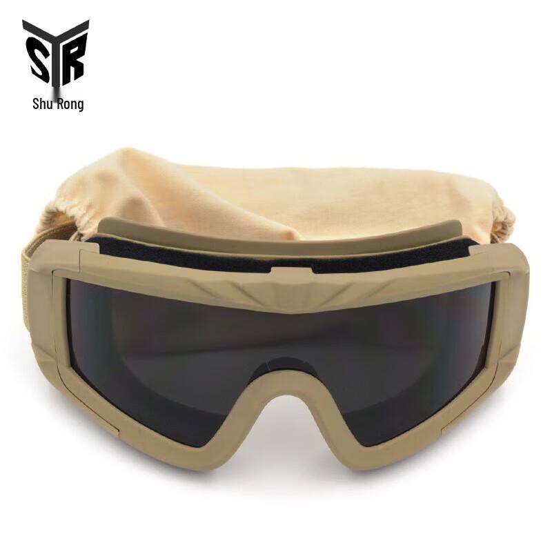 Shu Rong Tactical Windproof Anti-Dust Goggles
Shu Rong Tactical Windproof Anti-Dust Goggles