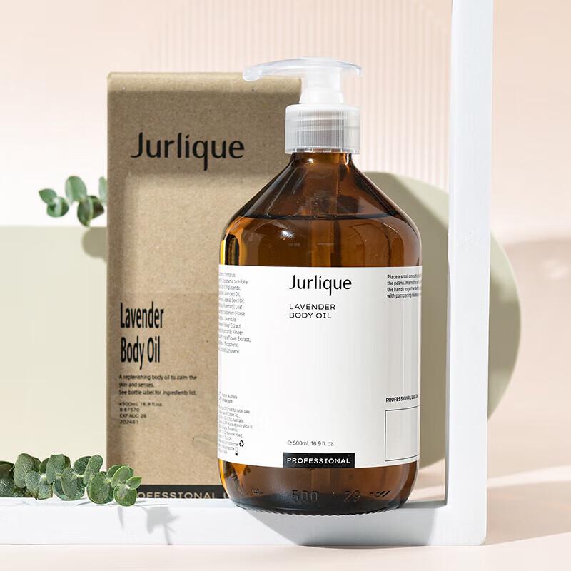 Jurlique Lavender Massage Oil
Jurlique Lavender Massage Oil