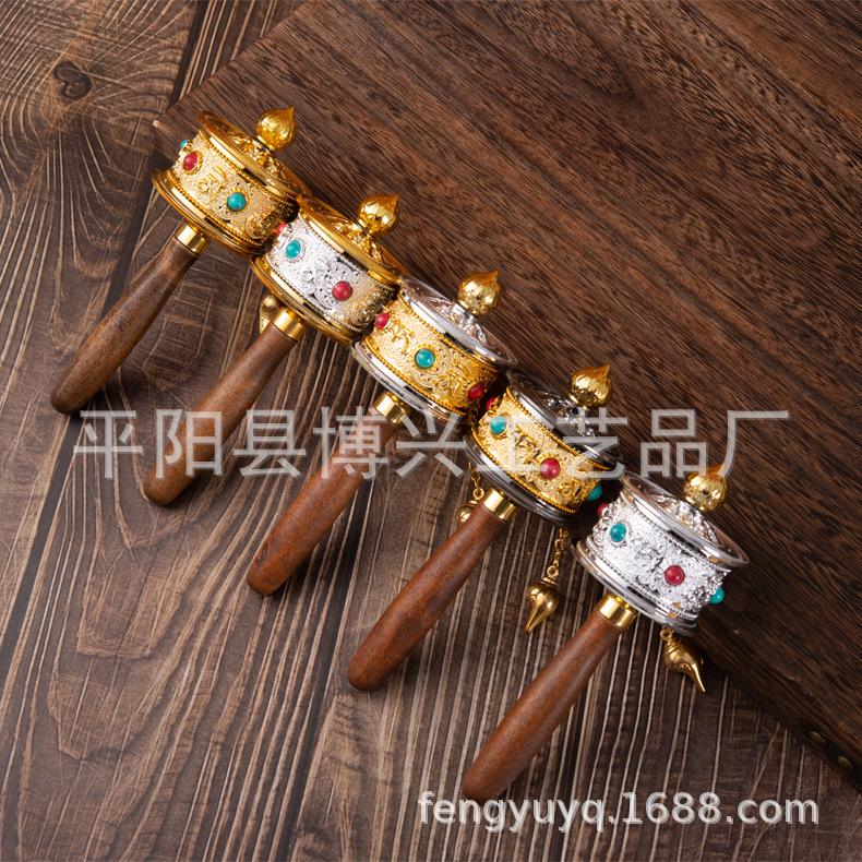 Heavy-Duty Tibetan Hand-Crank Six-Character Prayer Wheel for Travel Photography 5cm All Gold Center Ring
Heavy-Duty Tibetan Hand-Crank Six-Character Prayer Wheel for Travel Photography 5cm All Gold Center Ring