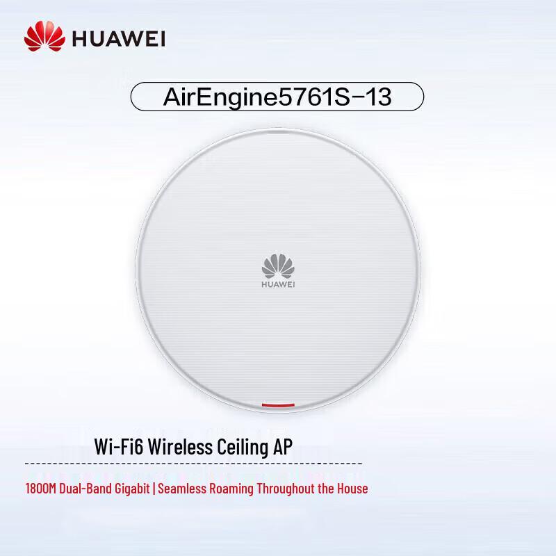 HUAWEI AirEngine 5761S-13 WiFi 6 Ceiling AP
HUAWEI AirEngine 5761S-13 WiFi 6 Ceiling AP
