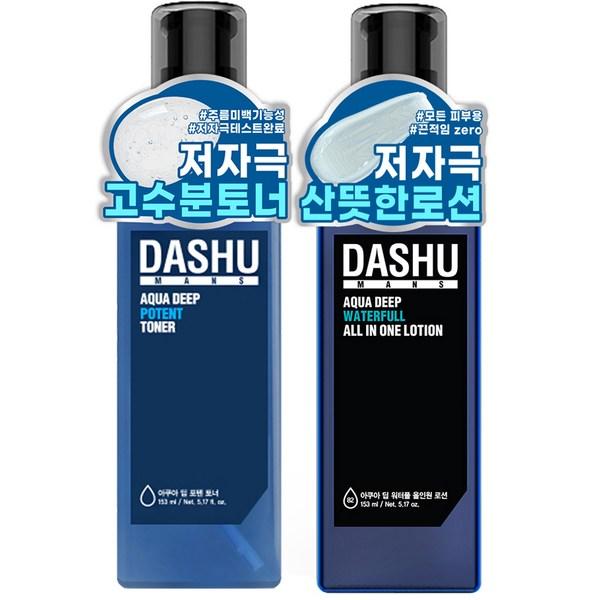 Dashmen Aqua Deep Poten Toner 153мл + Waterpool All-in-One Lotion 153мл, 1 набор, набор популярной корейской косметики
Dashmen Aqua Deep Poten Toner 153мл + Waterpool All-in-One Lotion 153мл, 1 набор, набор популярной корейской косметики