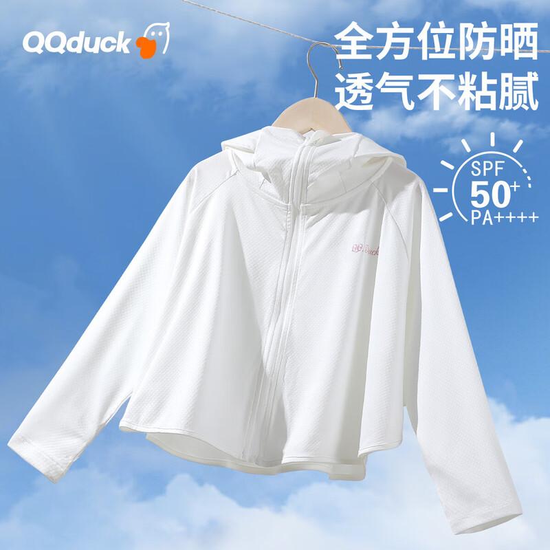 QQ DUCK Girls UPF50+ Sun Protection Hoodie 130
QQ DUCK Girls UPF50+ Sun Protection Hoodie 130