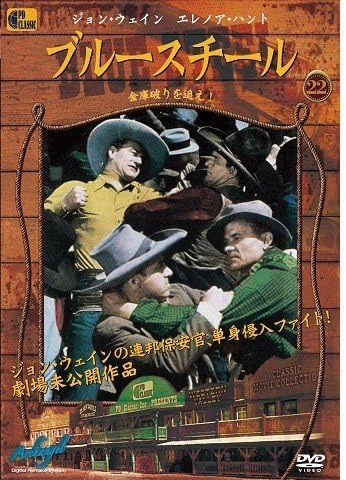 DVD РОБЕРТ Н. БРЭДБЕРИ - Синяя сталь - Синяя сталь - PDC0022 Использовано в японском аниме/игре
DVD РОБЕРТ Н. БРЭДБЕРИ - Синяя сталь - Синяя сталь - PDC0022 Использовано в японском аниме/игре