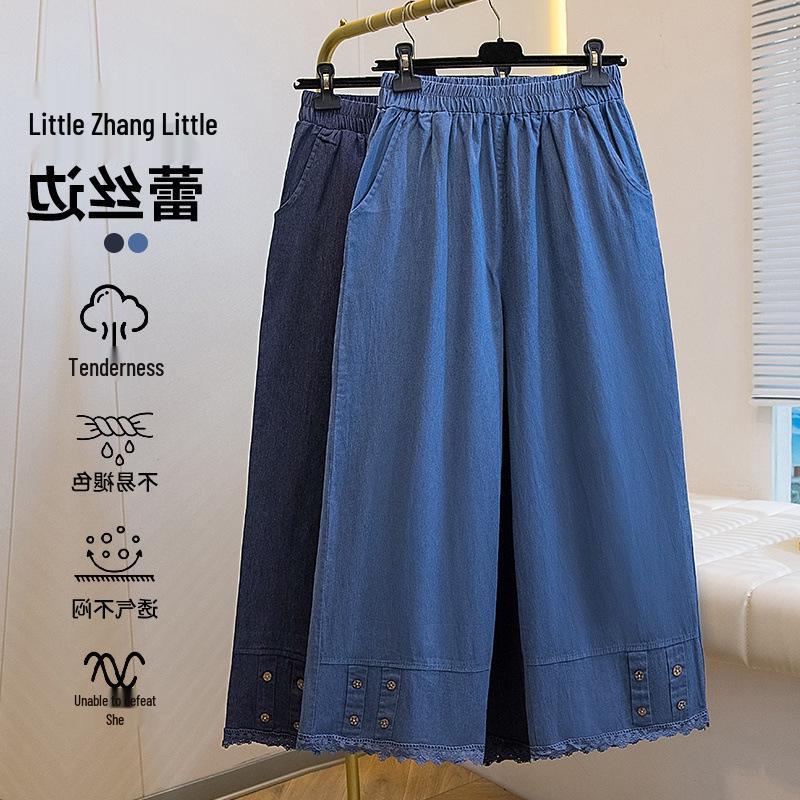 Plus Size Spring Lace Trim Wide-Leg Jeans - Women s Loose Casual Slimming Pants 2XL темно-синього кольору
Plus Size Spring Lace Trim Wide-Leg Jeans - Women s Loose Casual Slimming Pants 2XL темно-синього кольору