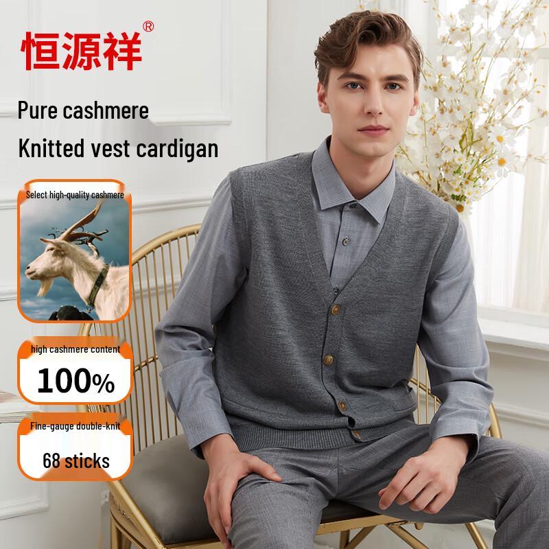 Мужской трикотажный жилет с V-образным вырезом из чистого кашемира Hengyuanxiang XL
Мужской трикотажный жилет с V-образным вырезом из чистого кашемира Hengyuanxiang XL