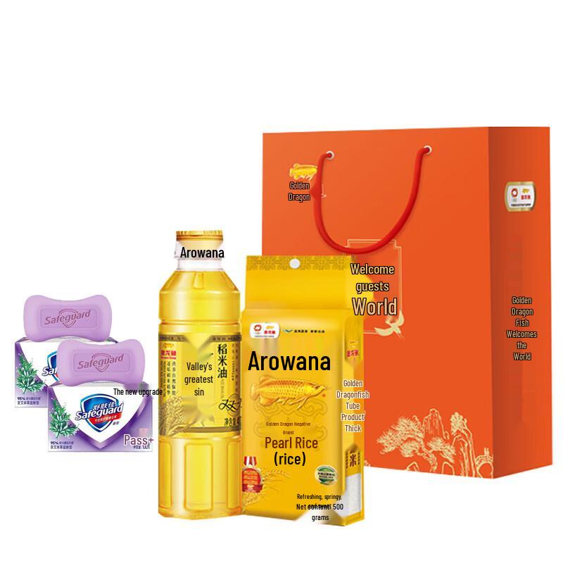 Safeguard Herbal Bar Soap (2 x 100g)
Safeguard Herbal Bar Soap (2 x 100g)