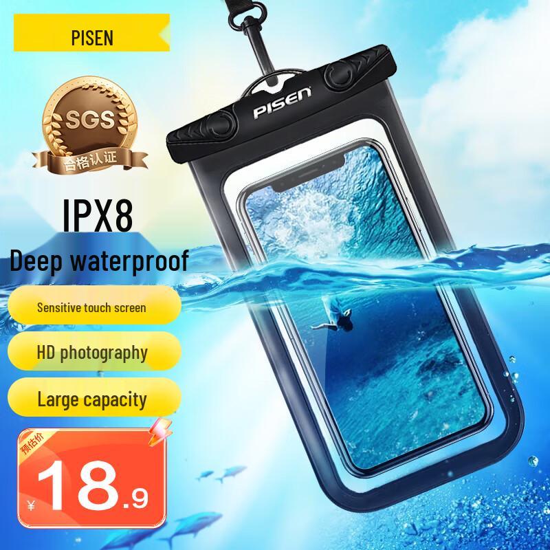 Pisen Universal Touchscreen Waterproof Phone Pouch
Pisen Universal Touchscreen Waterproof Phone Pouch