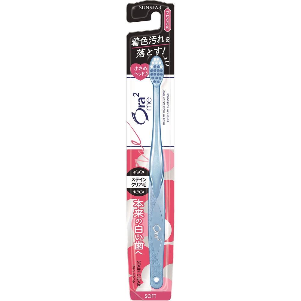 Aura 2 Me Sunstar Aura 2 Me Гаварацистеин Прозрачный Мягкий 
Aura 2 Me Sunstar Aura 2 Me Гаварацистеин Прозрачный Мягкий