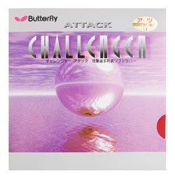 Butterfly Накладка для настольного тенниса Challenger ATTACK Table Soft Высокая эластичность 00180 Черный Средний (Вращение) чёрный
Butterfly Накладка для настольного тенниса Challenger ATTACK Table Soft Высокая эластичность 00180 Черный Средний (Вращение) чёрный