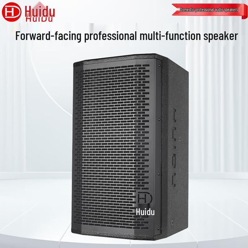 Huidu ETM-121 Professional Passive Stage Speaker (CN version)
Huidu ETM-121 Professional Passive Stage Speaker (CN version)