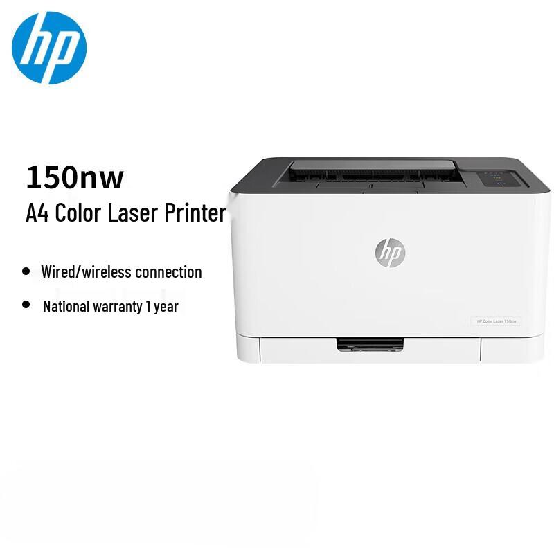 HP Color Laser 150nw A4 Wireless Color Printer CN plug (adapter included)
HP Color Laser 150nw A4 Wireless Color Printer CN plug (adapter included)
