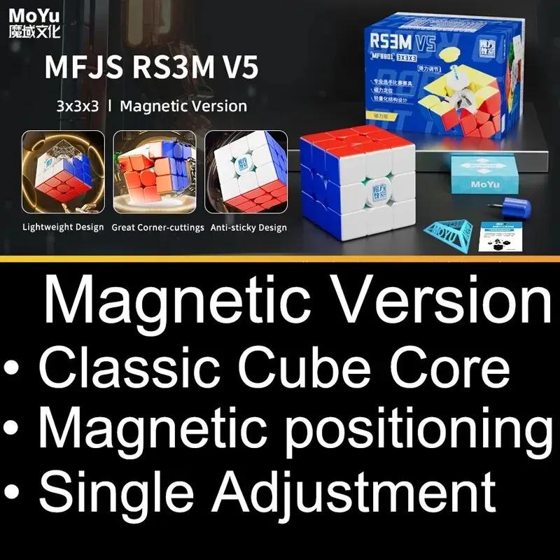 Speed Speed MoYu RS3M V5 3X3 Magnetic Magic Cube MeiLong , Professional Competition Version, Magnetic Levitation Ball Core 8801
Speed Speed MoYu RS3M V5 3X3 Magnetic Magic Cube MeiLong , Professional Competition Version, Magnetic Levitation Ball Core 8801