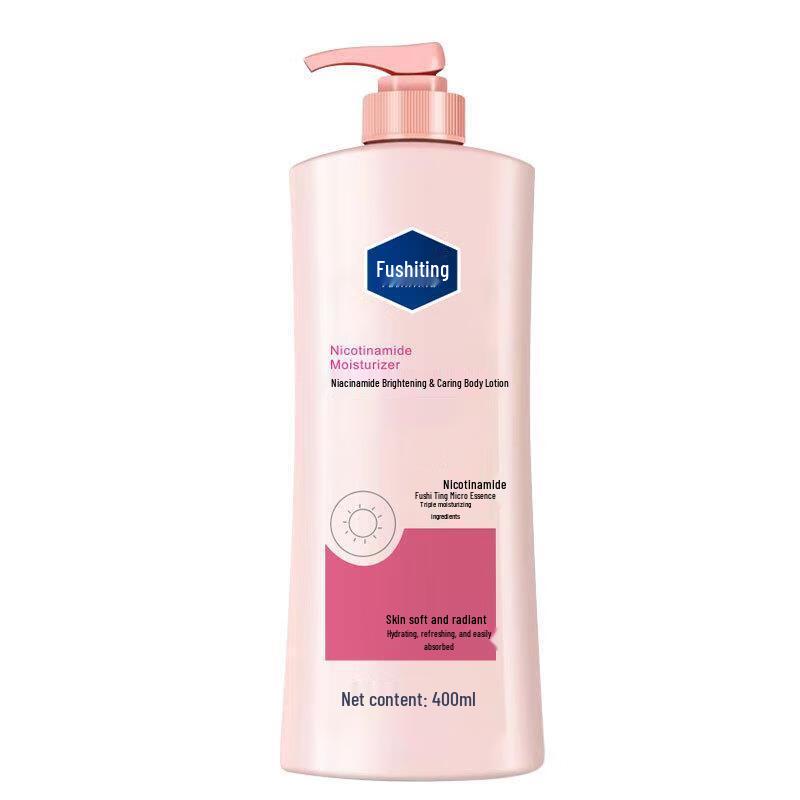Fushiting Niacinamide Hydrating Body Lotion
Fushiting Niacinamide Hydrating Body Lotion