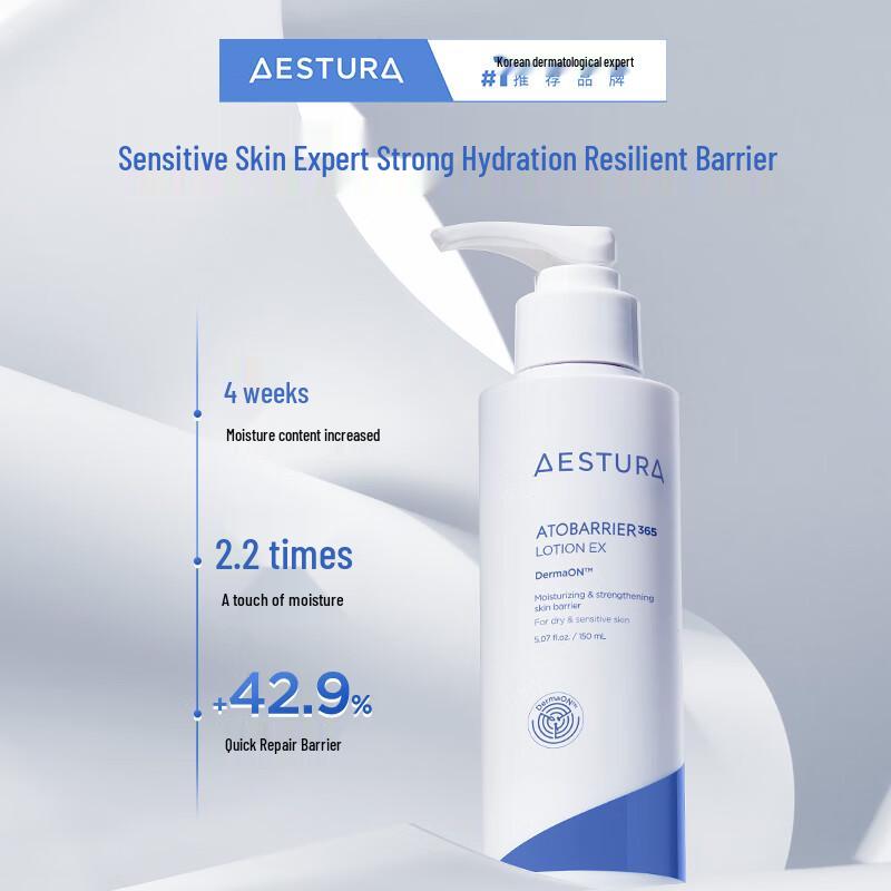 Aestura Atobarrier 365 Daily Repair Lotion
Aestura Atobarrier 365 Daily Repair Lotion