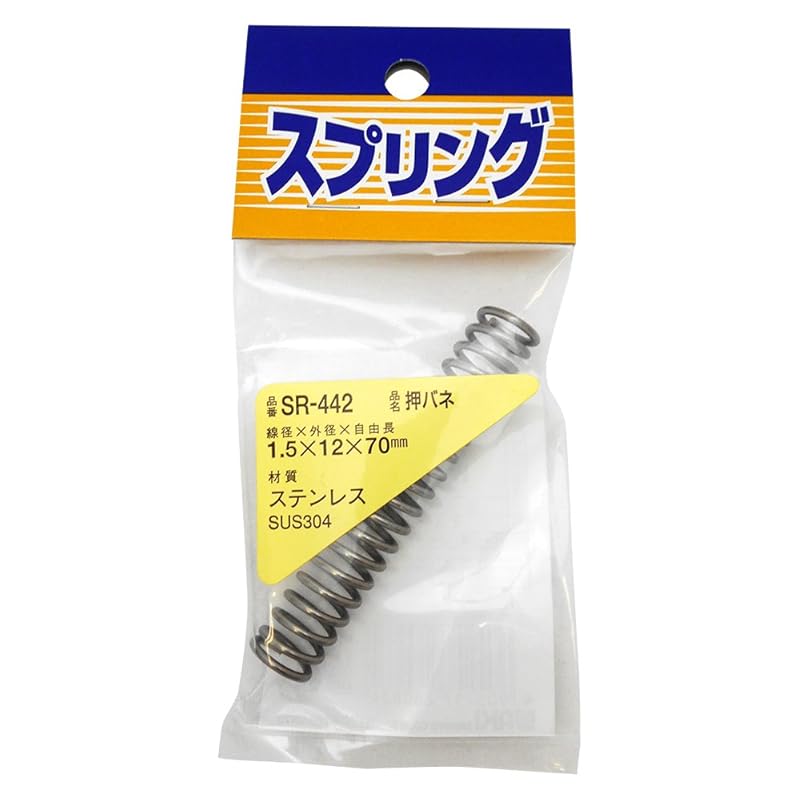 Waki Industry Sangyo) stainless push spring Crafts toy plastic model 1.5×12×70mm SR-442
Waki Industry Sangyo) stainless push spring Crafts toy plastic model 1.5×12×70mm SR-442